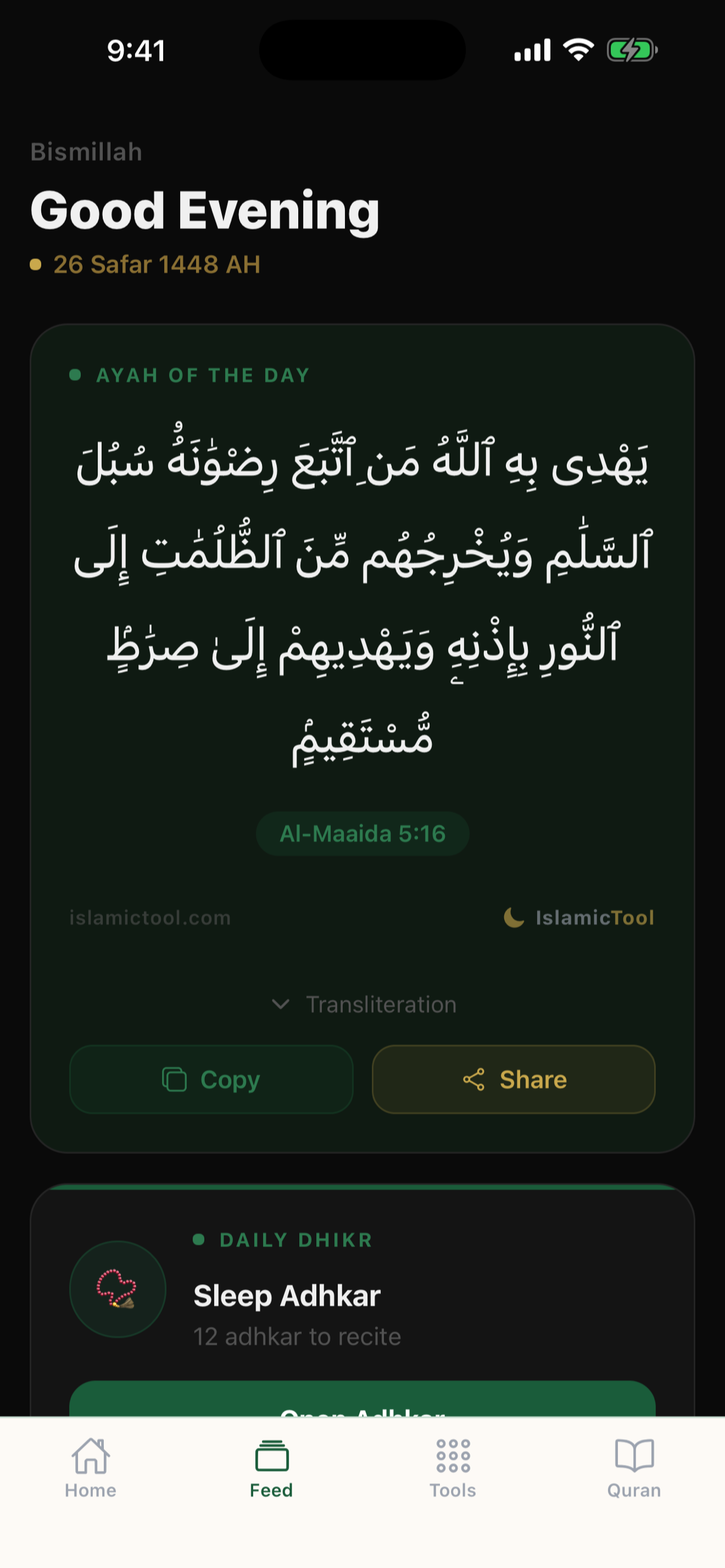 IslamicTool screenshot 3