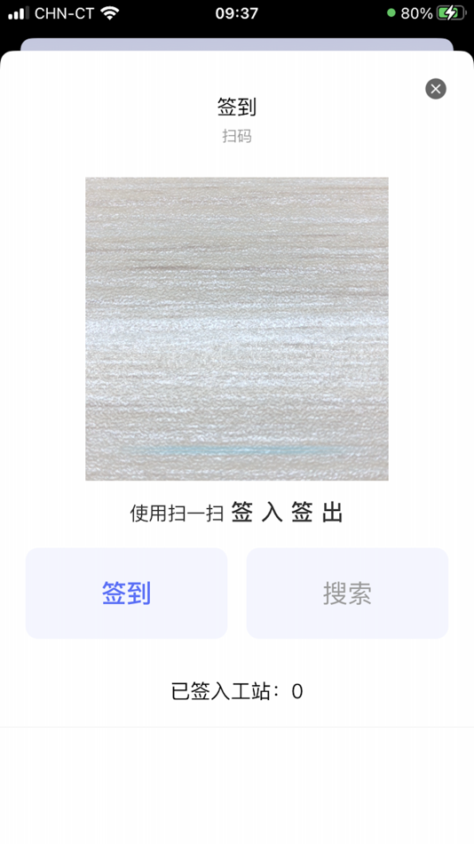 #3. 蚁巢Yeechart (iOS) Podle: Shenzhen yeechart information technology Co. LTD