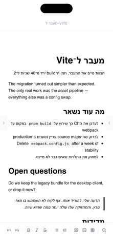 PureWrite Screenshot 2 of 5