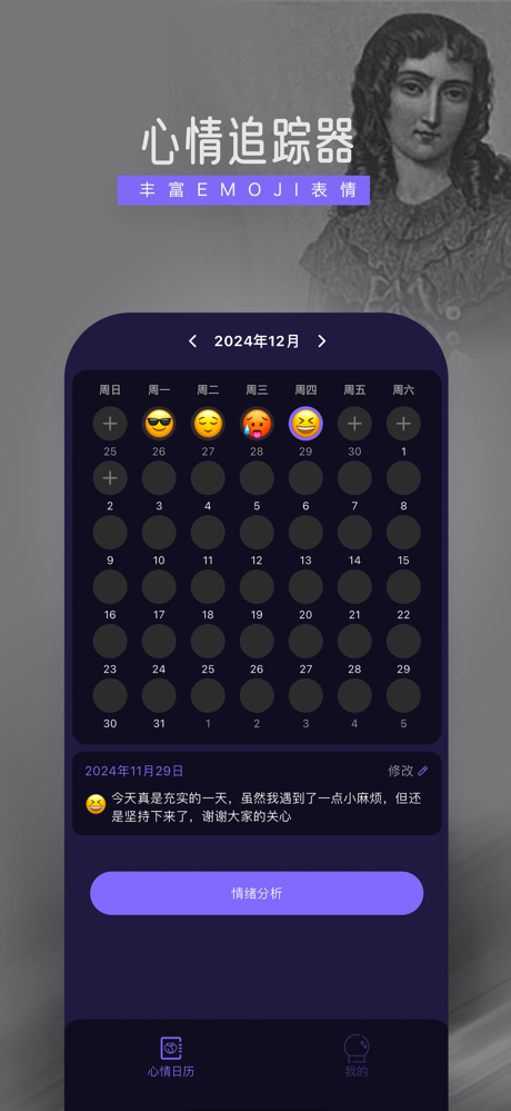 雷诺曼Lenormand-专业的Rana和传统双体系牌阵解读 screenshot 4