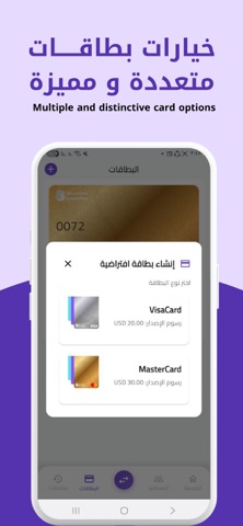 Soona-Pay screenshot