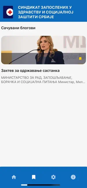 SINDIKAT ZDRAVSTVA I SZ SRBIJE screenshot 2