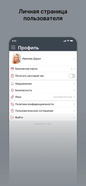 Академия 76 screenshot 4