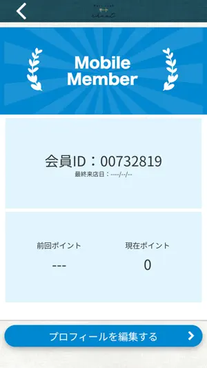hair club cheat 公式アプリ screenshot 3