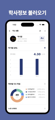 KSAIN iPhone screenshot