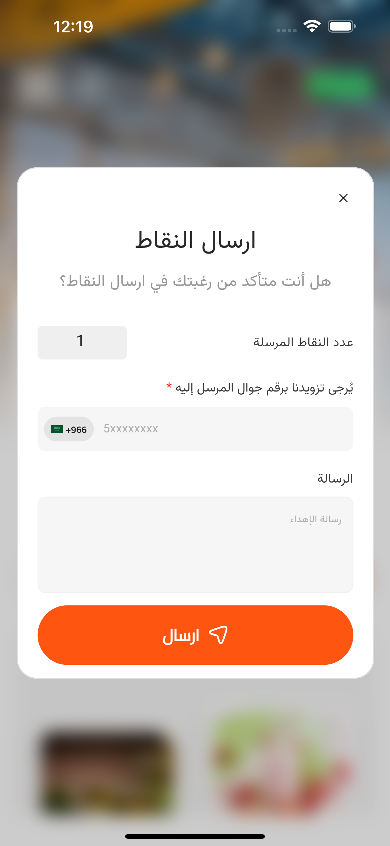 Newton Connect