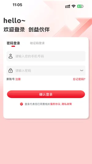 创益伙伴 screenshot 1