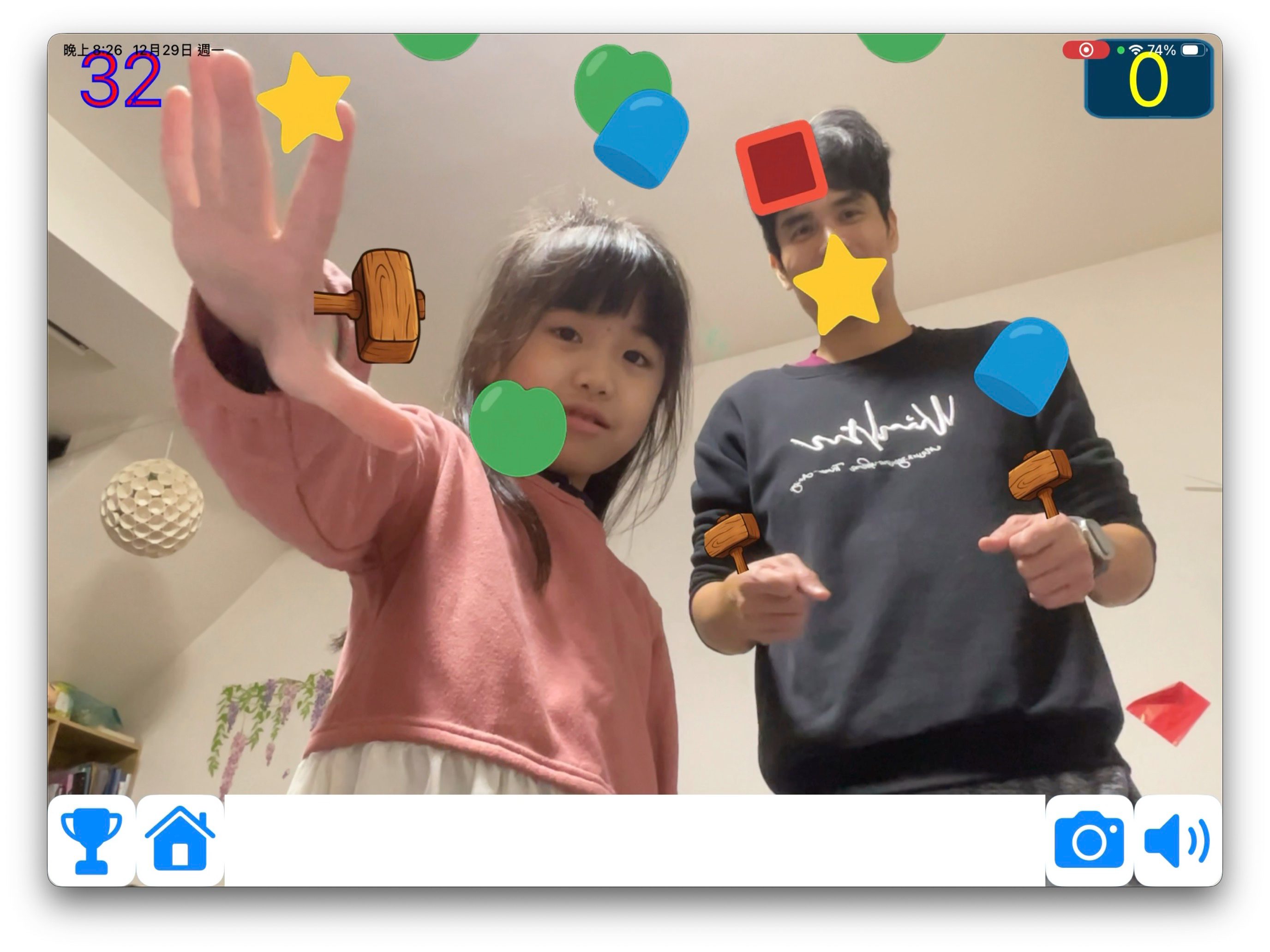 Hand Motion Game