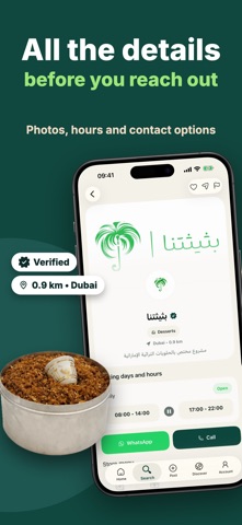 Furjan: Home Businesses Nearby iPhone screenshot 5
