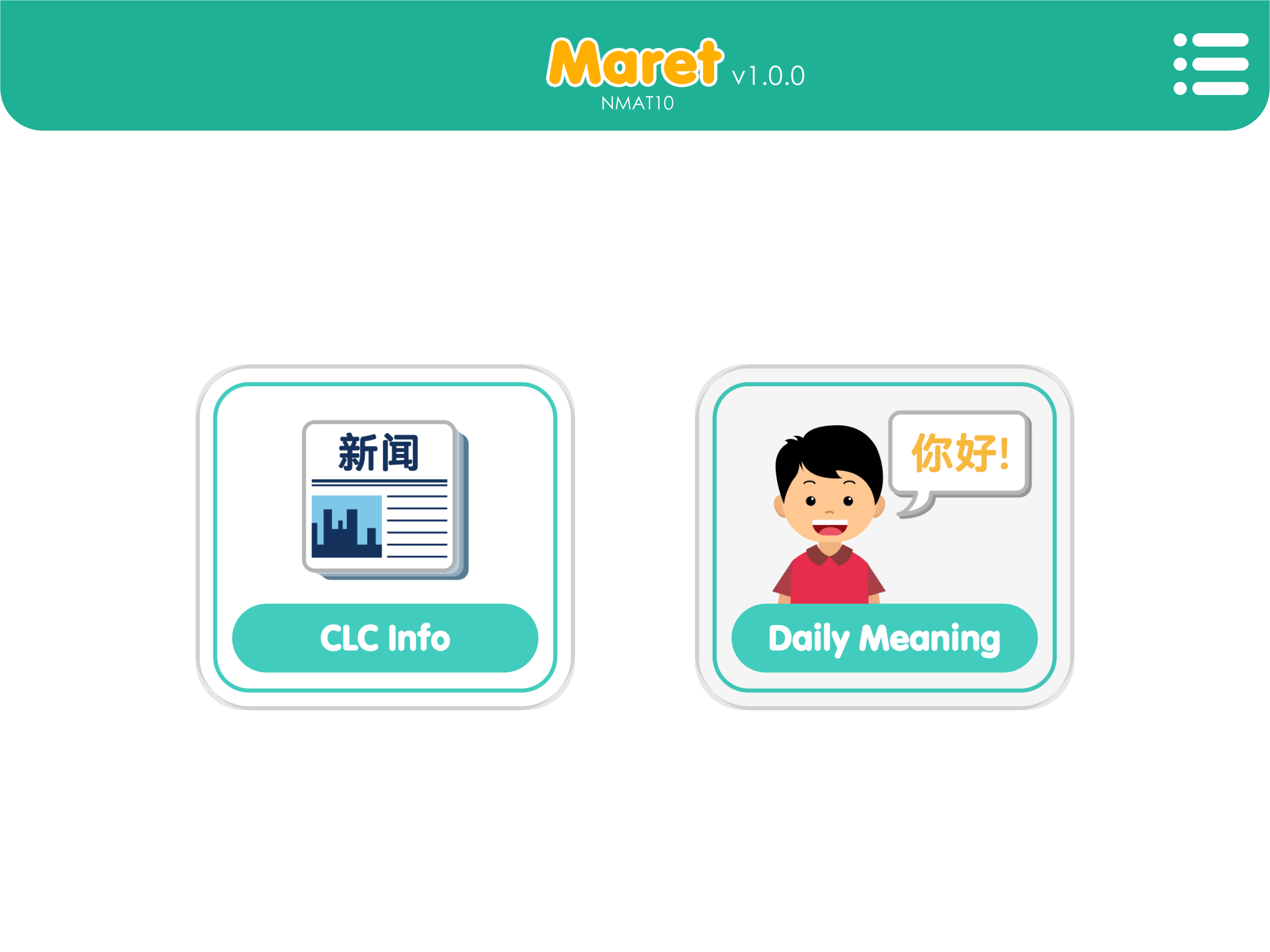 CLC Vocavo screenshot 12