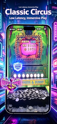 应用截图 3