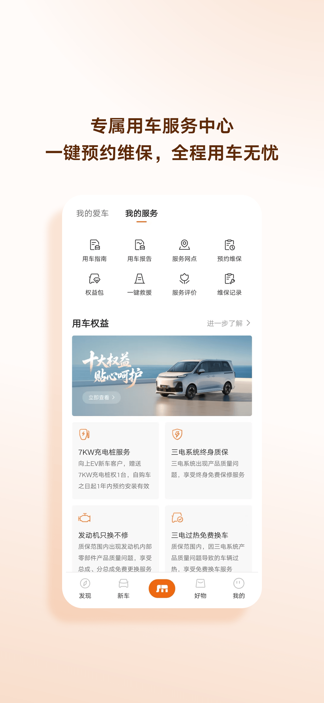 鑫源汽车