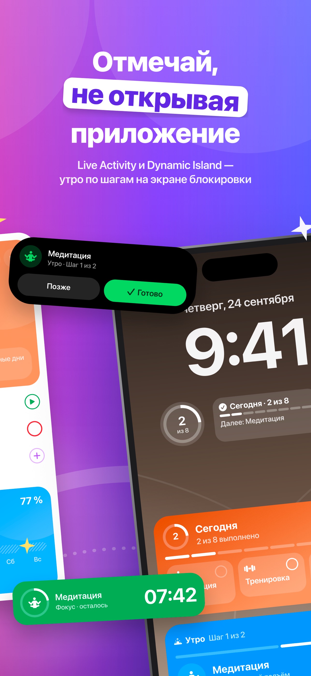 Screenshot 3 of Habit Blocks: Daily Tracker