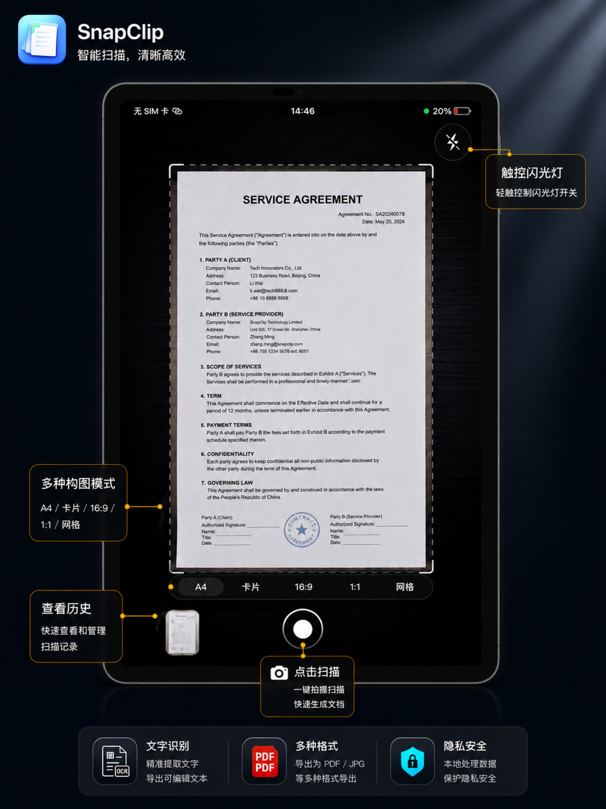 SnapClip: PDF Document Scanner screenshot 7