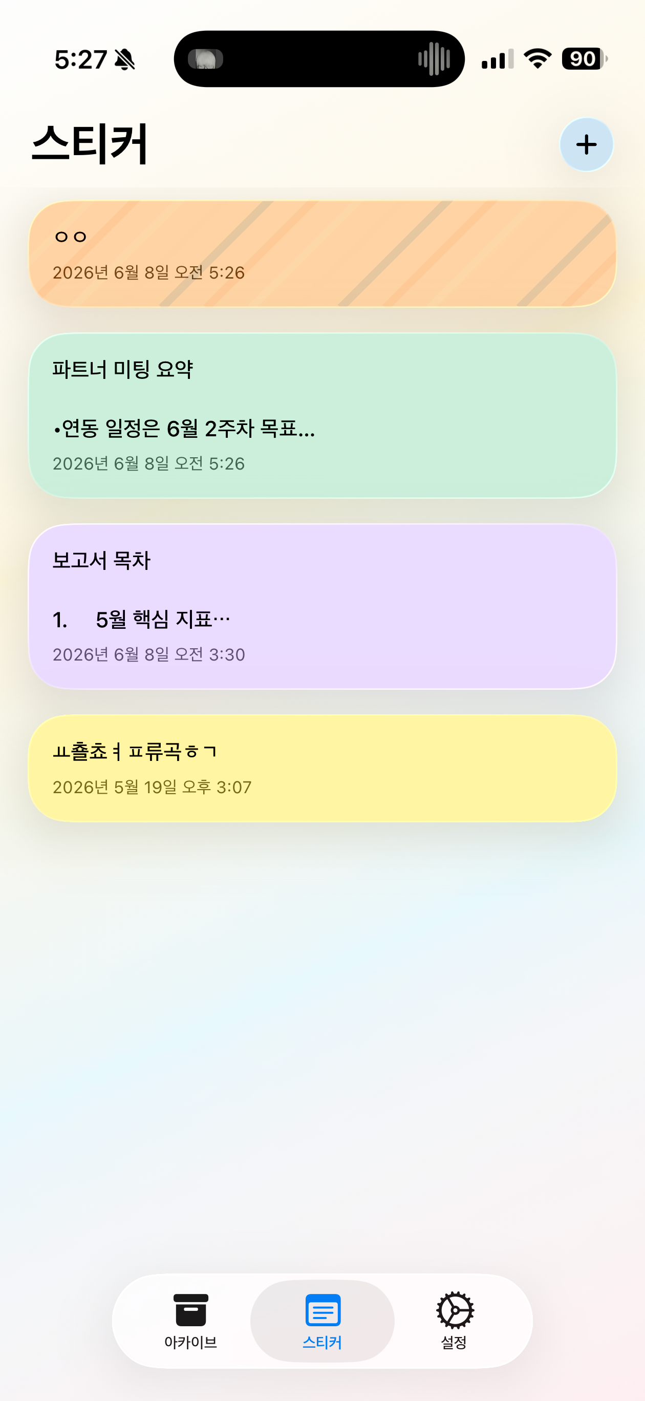 MemoStay: AI Sticky Notes screenshot 2