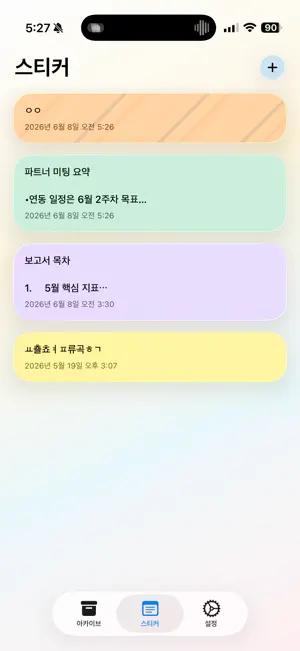 MemoStay: AI Sticky Notes screenshot 2