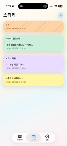 MemoStay: AI Sticky Notes Screenshot 2 of 3