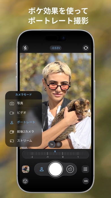 ProCamera. 一眼レフそしてマニュアルカメラのスクリーンショット