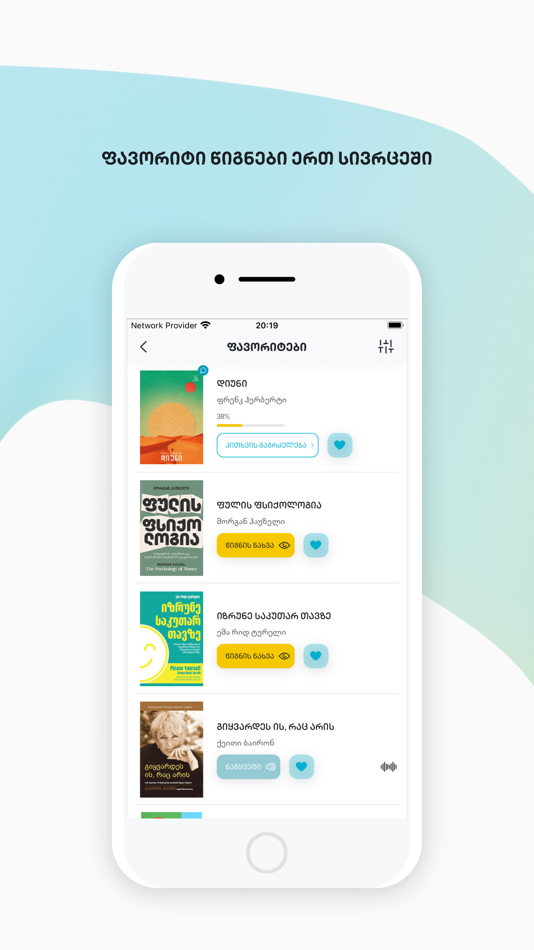 #3. SABA Reader: Books, Audio (iOS) 由: LeavingStone