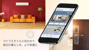 SpaceCore screenshot 1