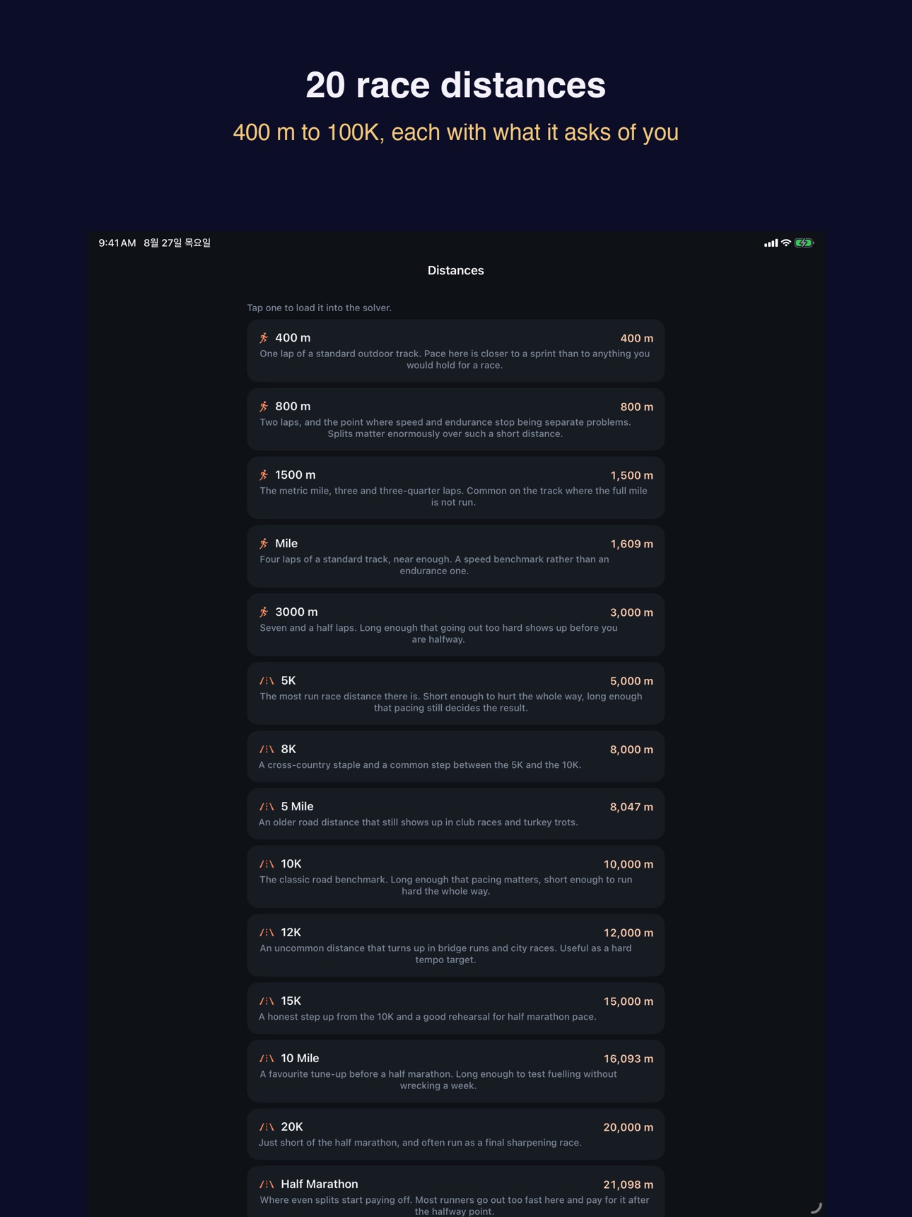 Screenshot 4 of Pace Calculator: Race Plan