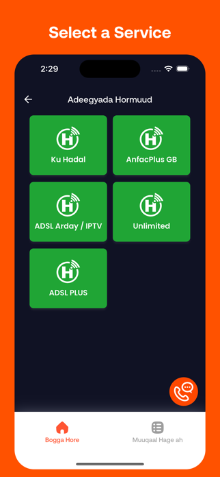 Hilaac Screenshot 2 of 5