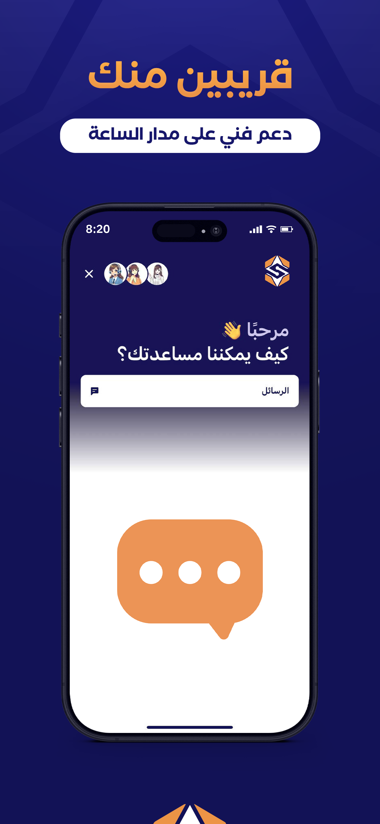ستار كارد | STAR CARD