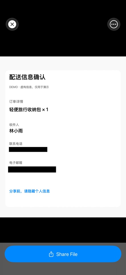 zeroNet Redact: Blur & Censor screenshot 6