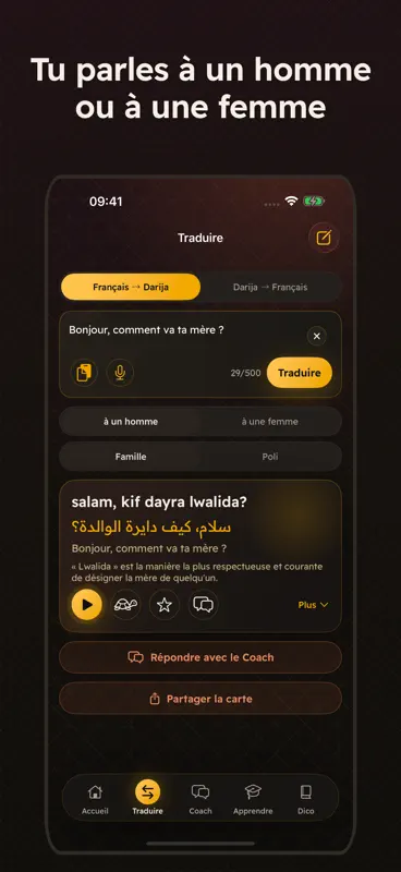 Darija Pro : Arabe marocain screenshot 5 of 6