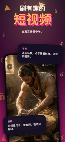Erla：用 AI 学荷兰语 screenshot