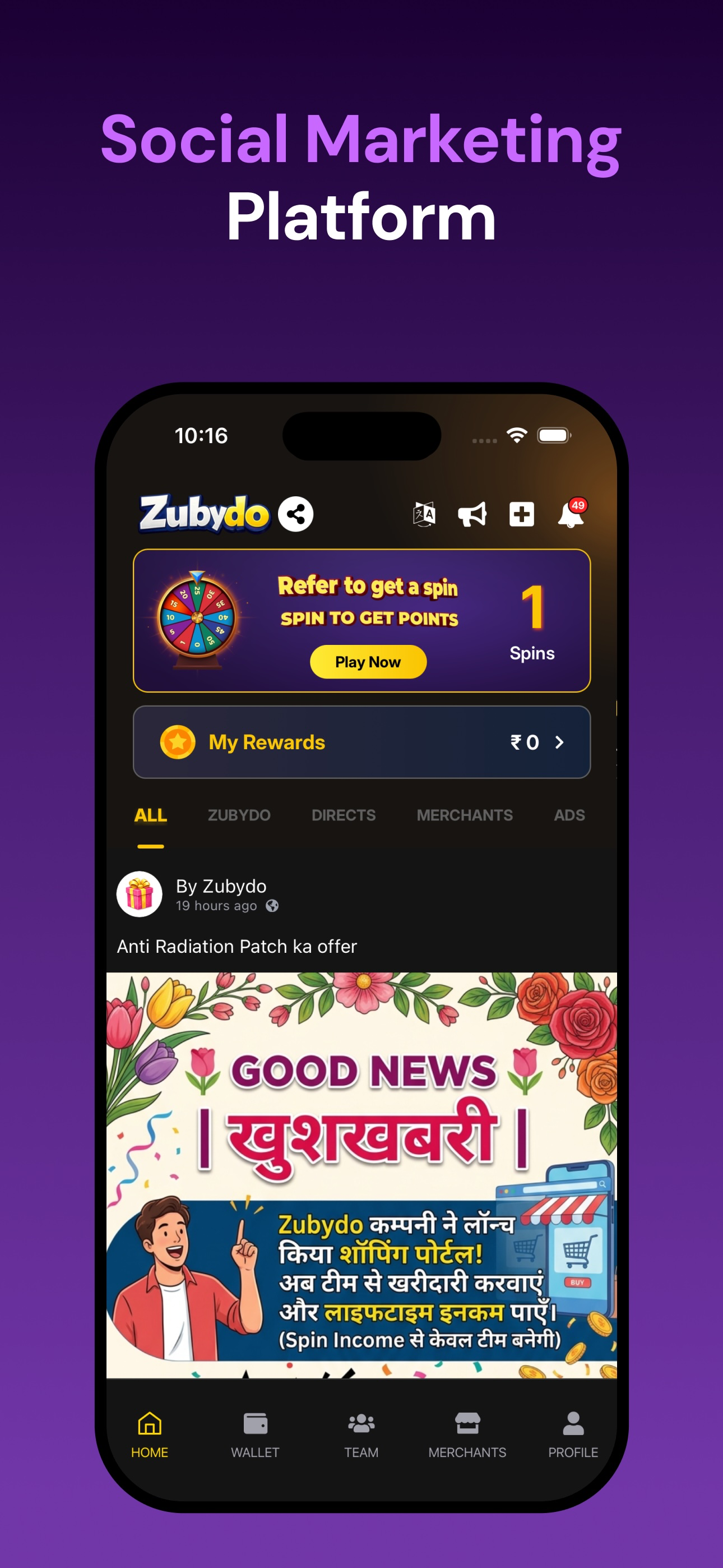 Zubydo screenshot 5