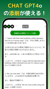 英語漬け｜英検合格率大幅UP！受験、英作文添削、TOEIC screenshot