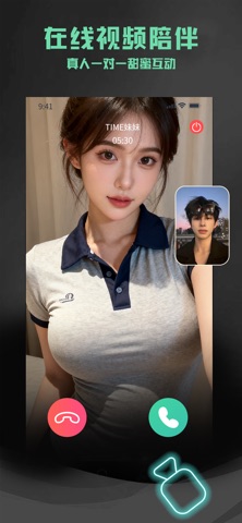 花汐台-成人聊天附近交友同城约会 iPhone screenshot