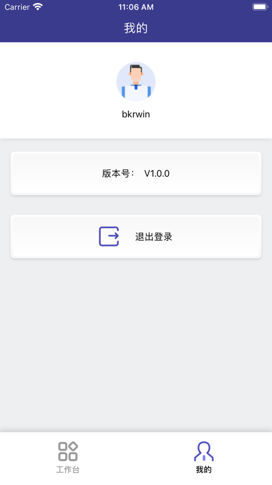 #2. 禾润世家 (iOS) Ved: 南京百氪汇信息网络有限公司