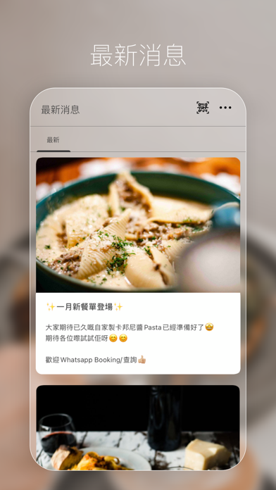 Screenshot #2 pour Delifresh