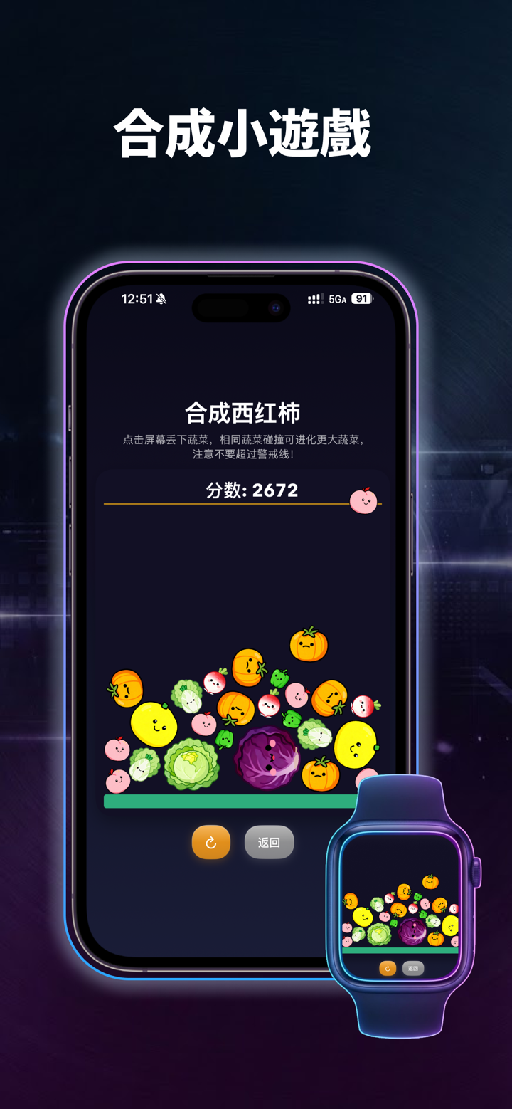 單機遊戲合集 - 2048|合成|貪吃蛇|掃雷|連連看|合集 screenshot 3