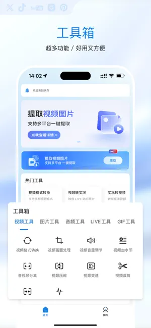 快存 screenshot 3