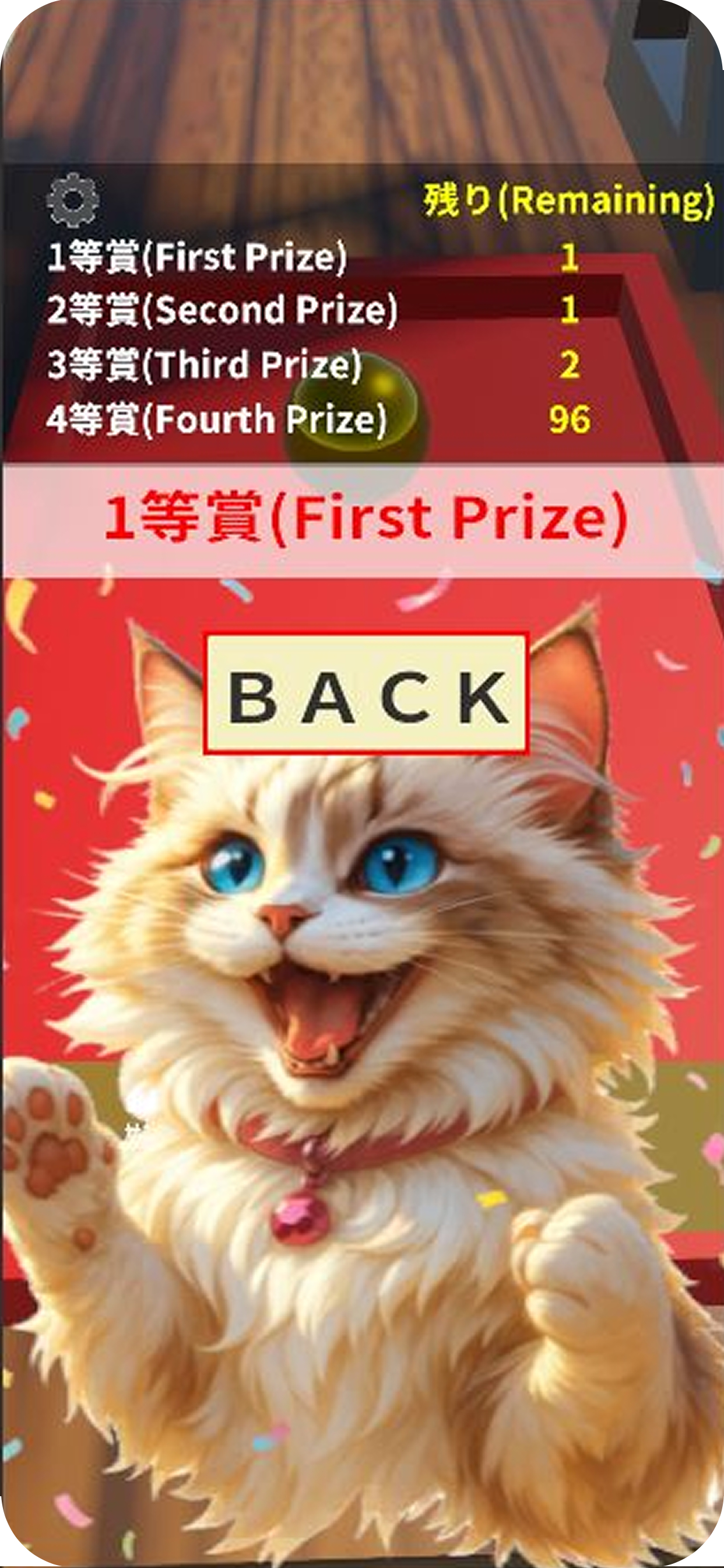 Cat Rattle Lucky Draw