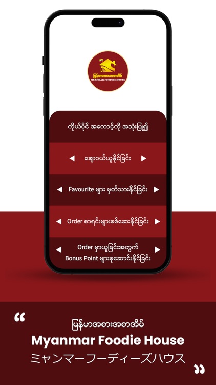 Myanmar Foodies House