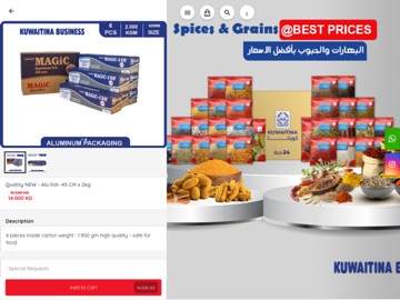 Kuwaitina Business iPad screenshot