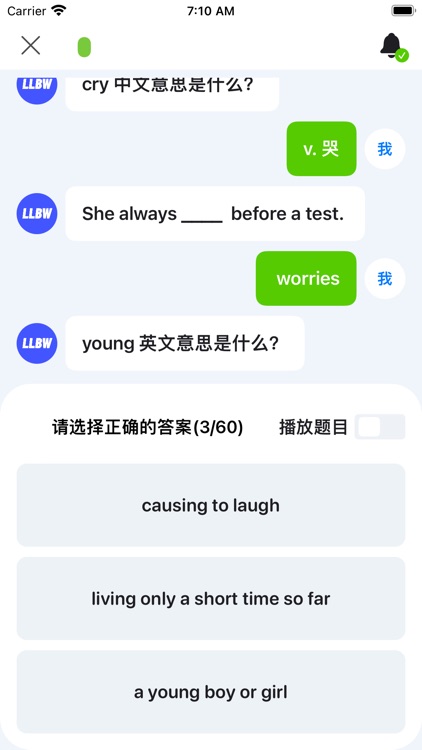 1000基础英语单词2 screenshot-8