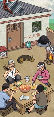 猫猫物语 : 喵喵运输队 screenshot