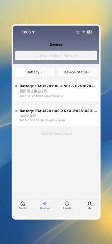 ENW BMS Screenshot 3 of 5