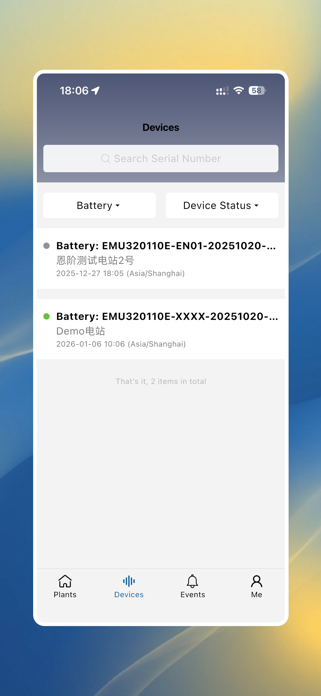 ENW BMS Screenshot 3 of 5