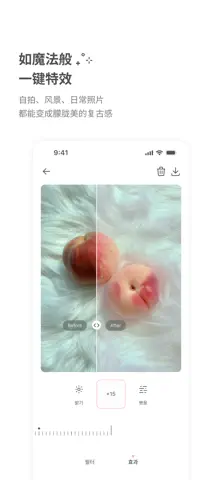 Berry胶片相机 - 韩系自拍神器 screenshot 4