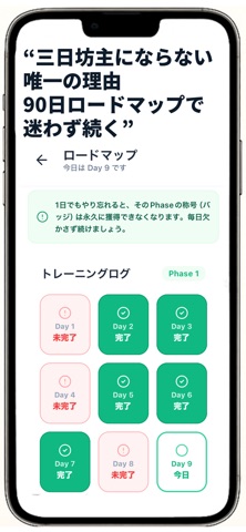 EyeFocus-AIで目のケア&視力回復トレーニング のスクリーンショット