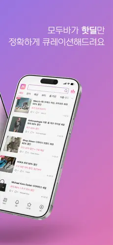 Moduba App Preview 2