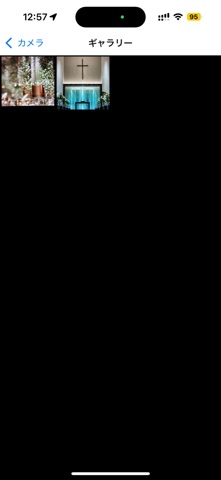 EventLens screenshot