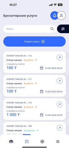 Naiza App screenshot
