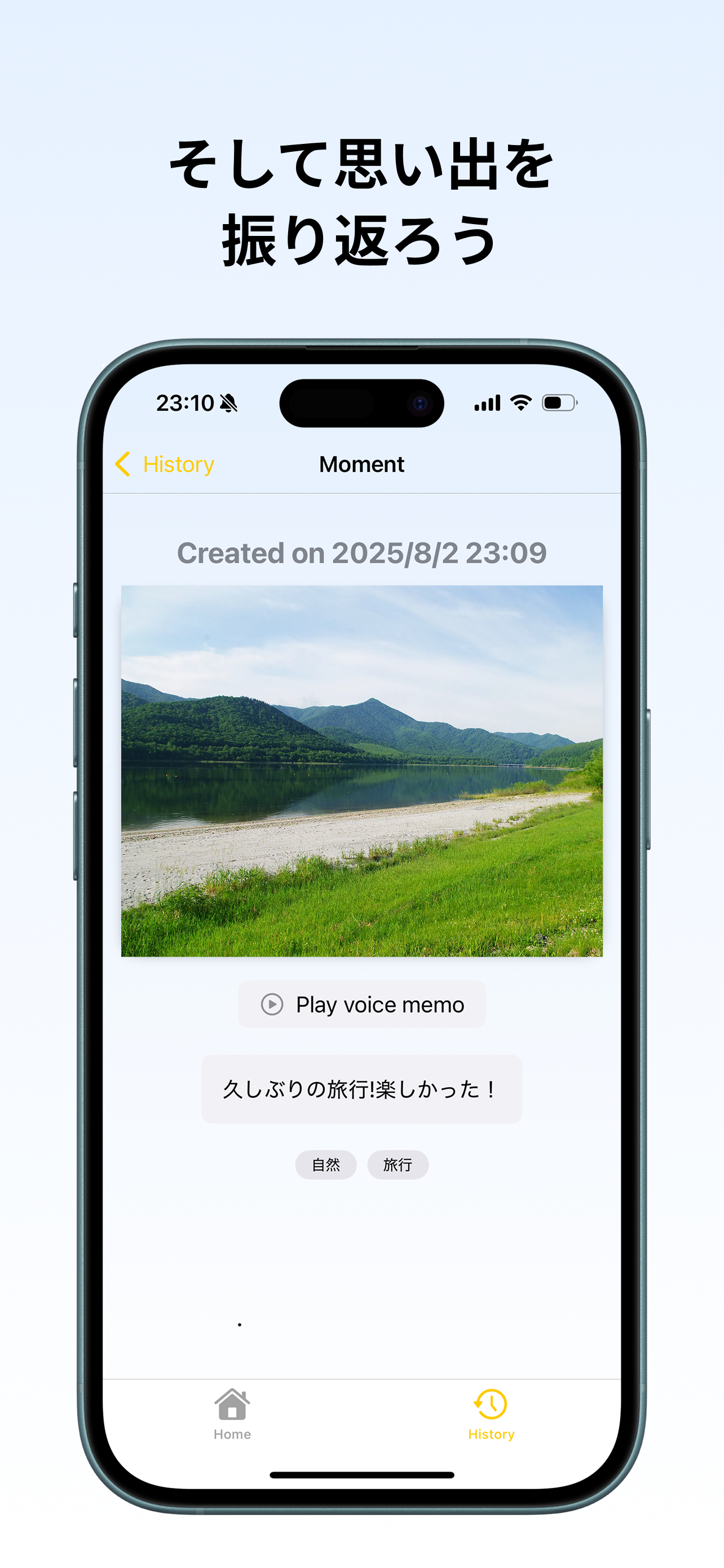 DearFutureMe screenshot 4